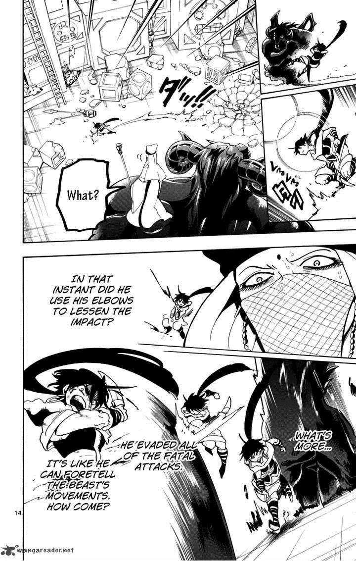Adventure Of Sinbad Prototype 26 14