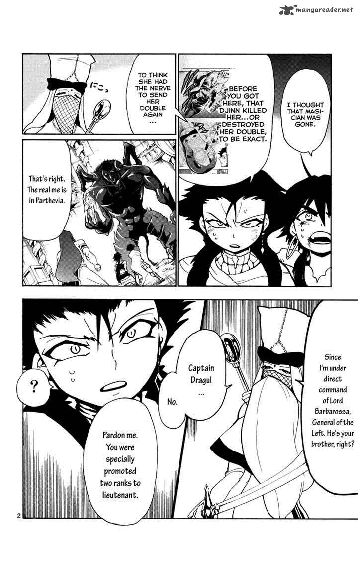 Adventure Of Sinbad Prototype 26 2
