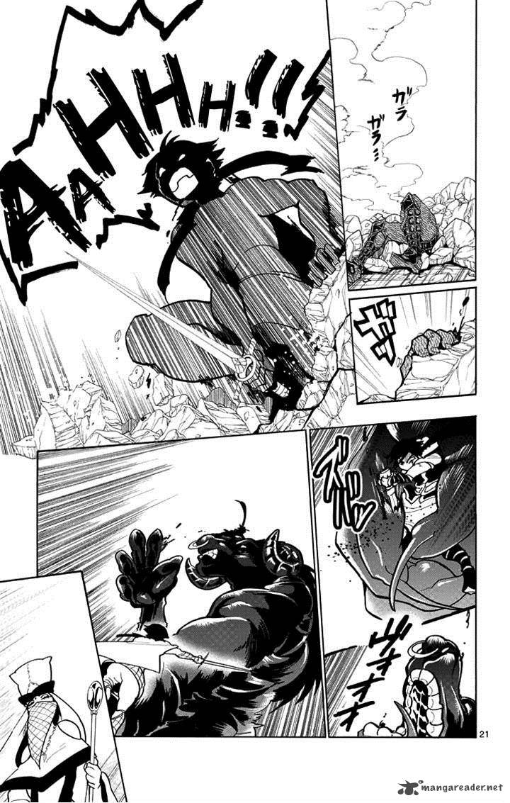 Adventure Of Sinbad Prototype 26 21