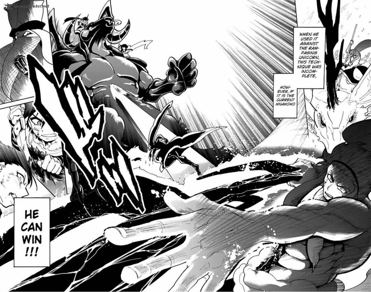 Adventure Of Sinbad Prototype 26 24