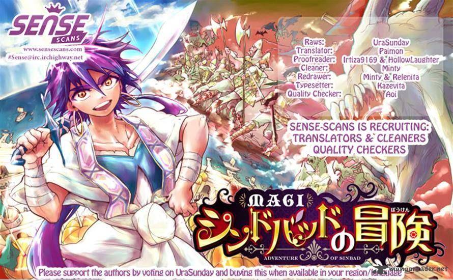 Adventure Of Sinbad Prototype 26 26