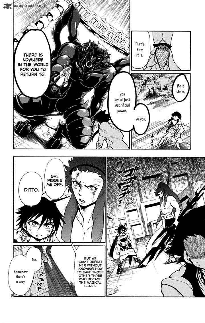 Adventure Of Sinbad Prototype 26 6