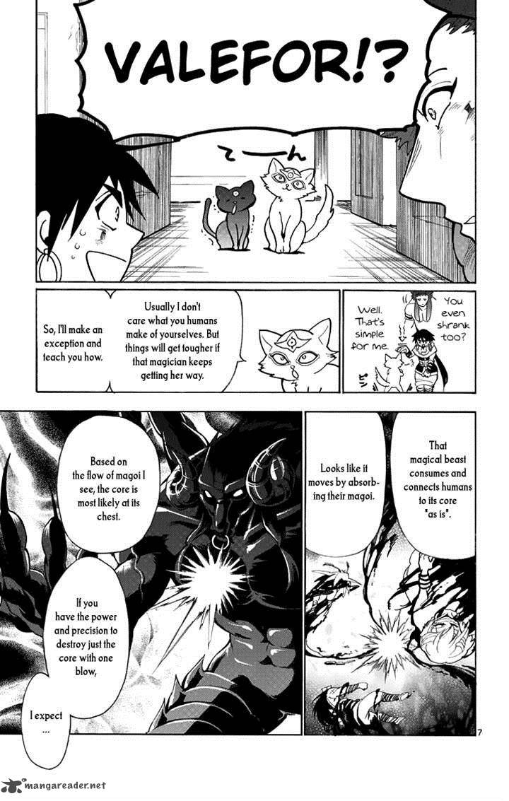 Adventure Of Sinbad Prototype 26 7