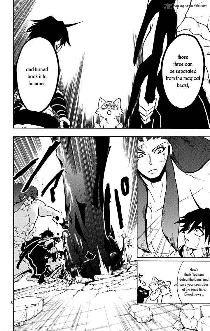 Adventure Of Sinbad Prototype 26 8