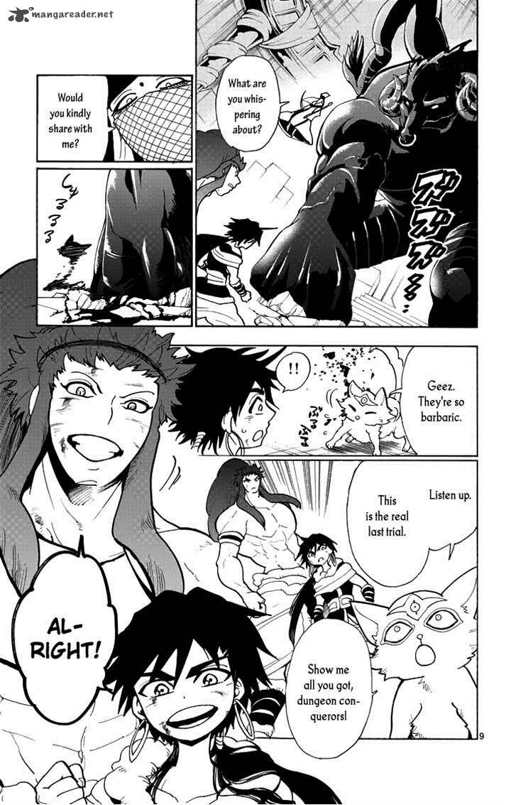 Adventure Of Sinbad Prototype 26 9