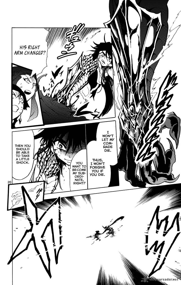 Adventure Of Sinbad Prototype 27 22