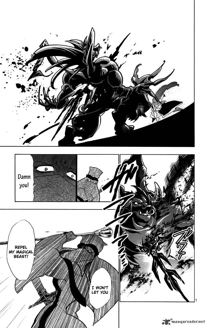 Adventure Of Sinbad Prototype 27 3