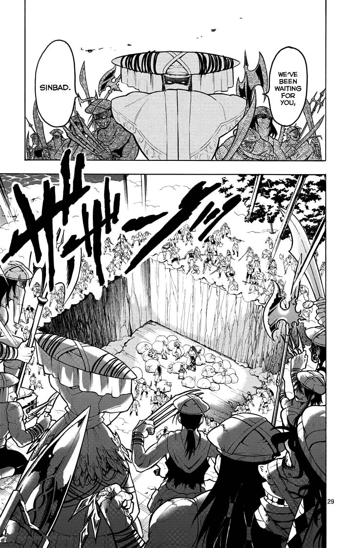 Adventure Of Sinbad Prototype 27 31