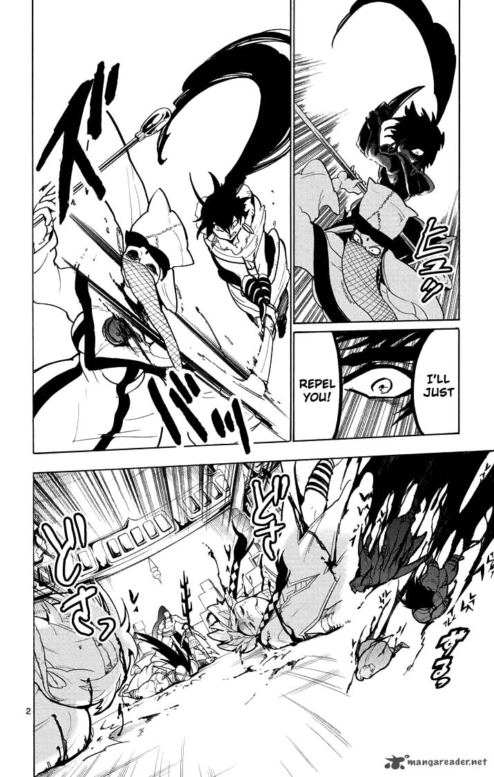 Adventure Of Sinbad Prototype 27 4