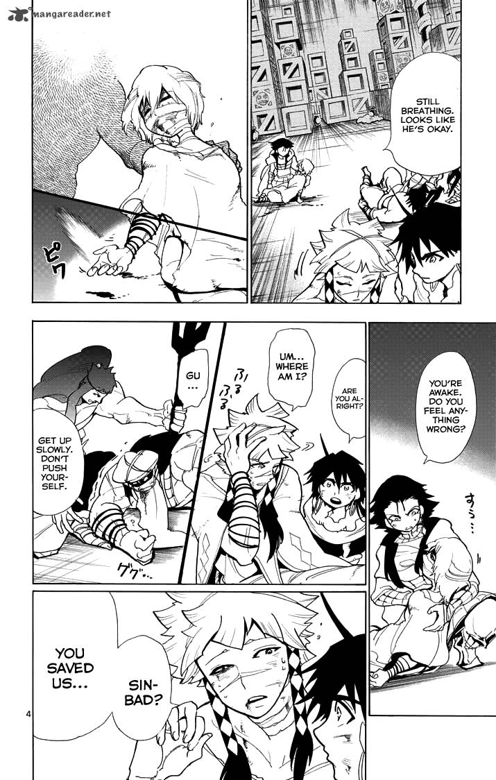 Adventure Of Sinbad Prototype 27 6