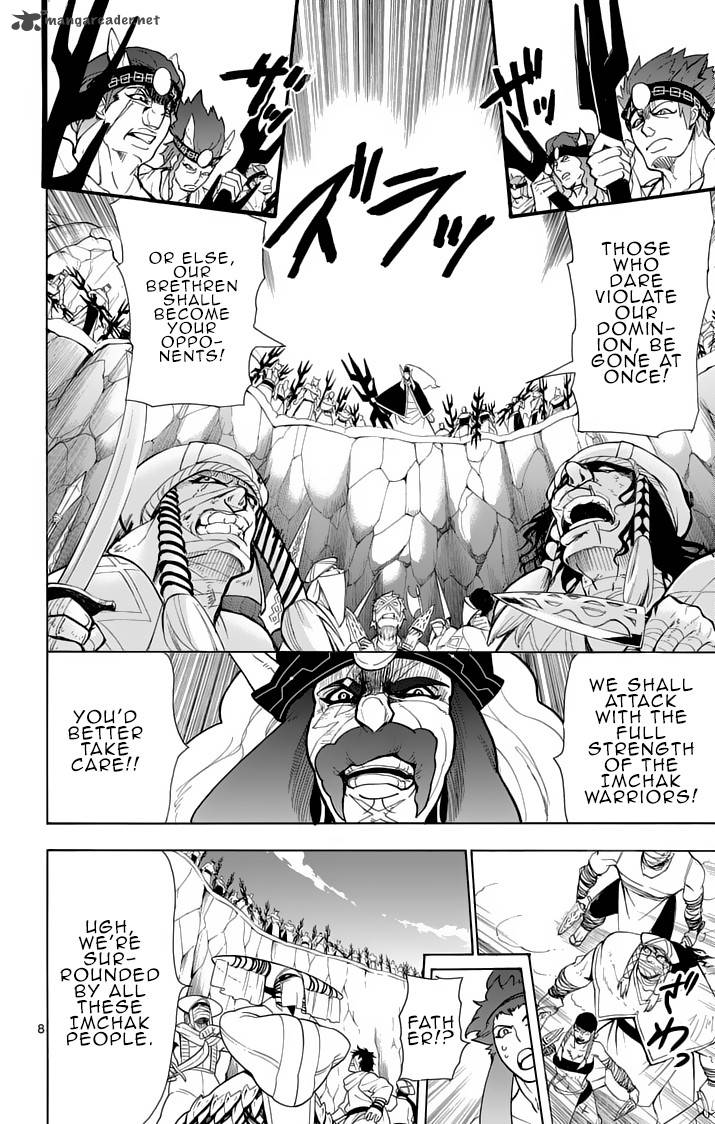 Adventure Of Sinbad Prototype 28 7