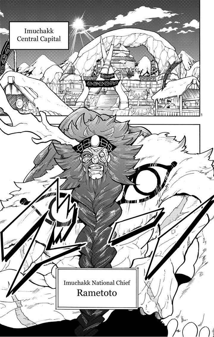 Adventure Of Sinbad Prototype 29 1