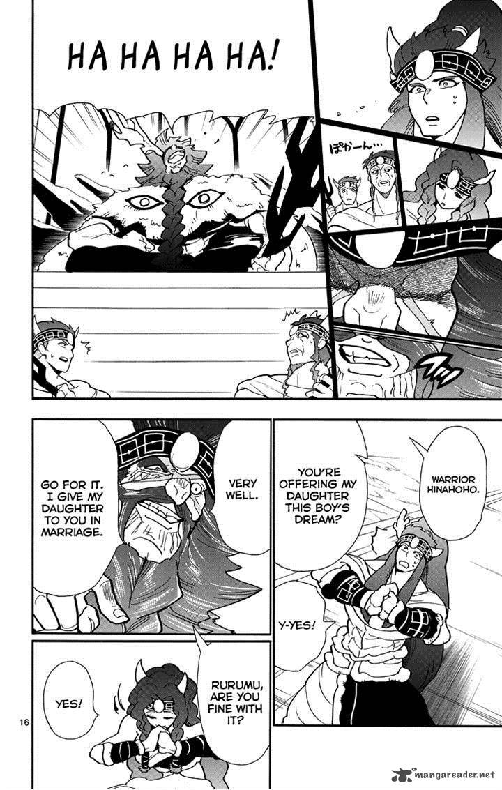 Adventure Of Sinbad Prototype 29 16