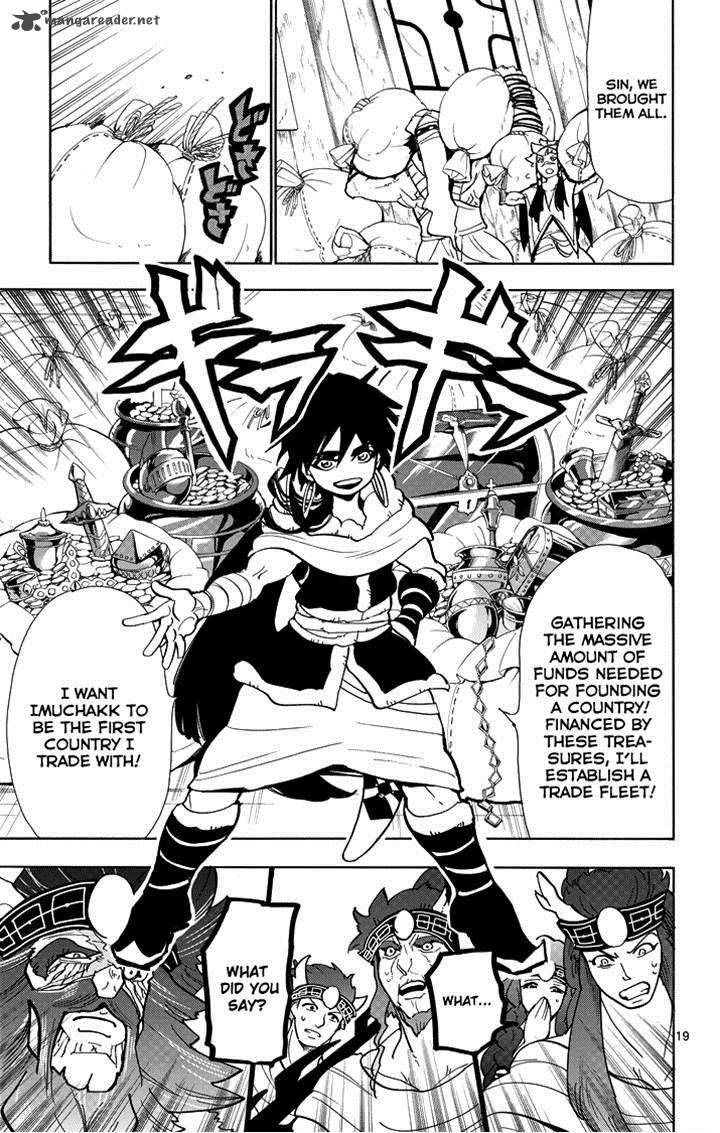 Adventure Of Sinbad Prototype 29 19