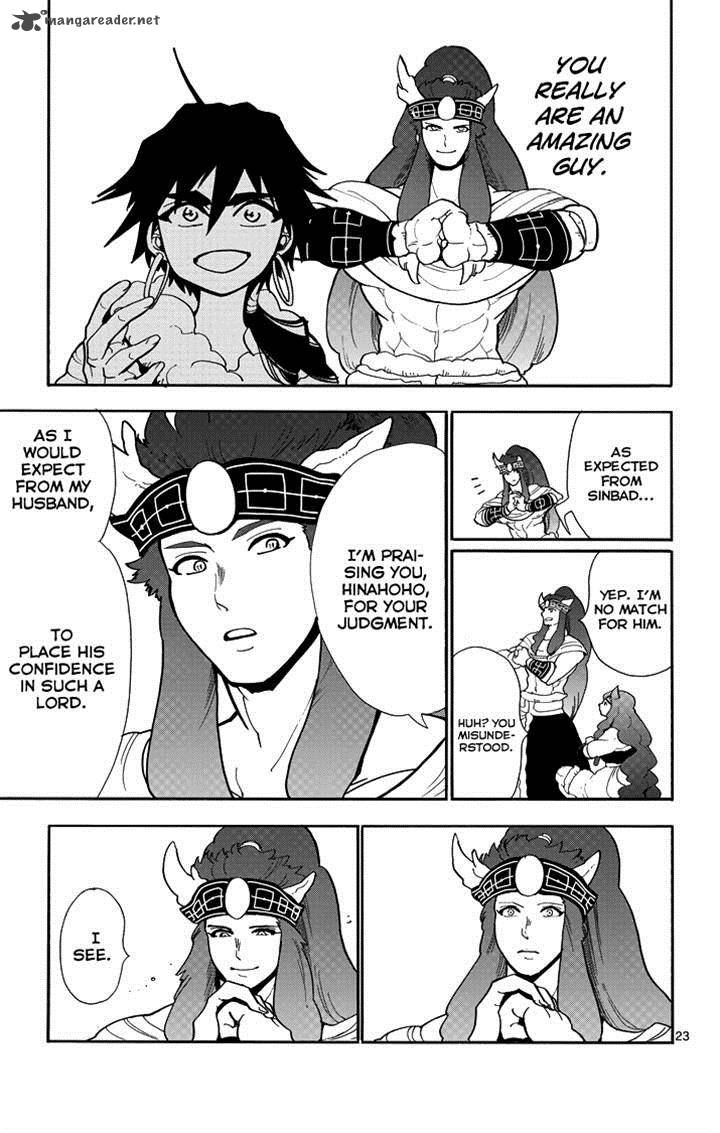 Adventure Of Sinbad Prototype 29 23
