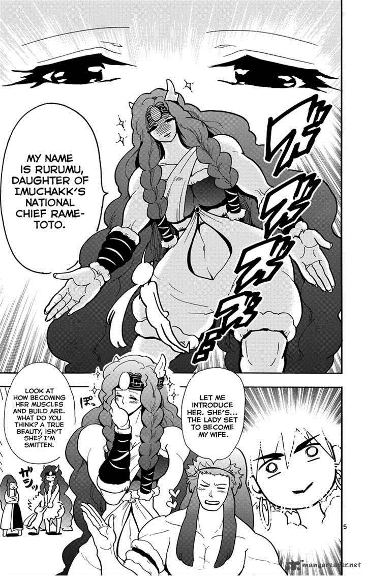 Adventure Of Sinbad Prototype 29 5