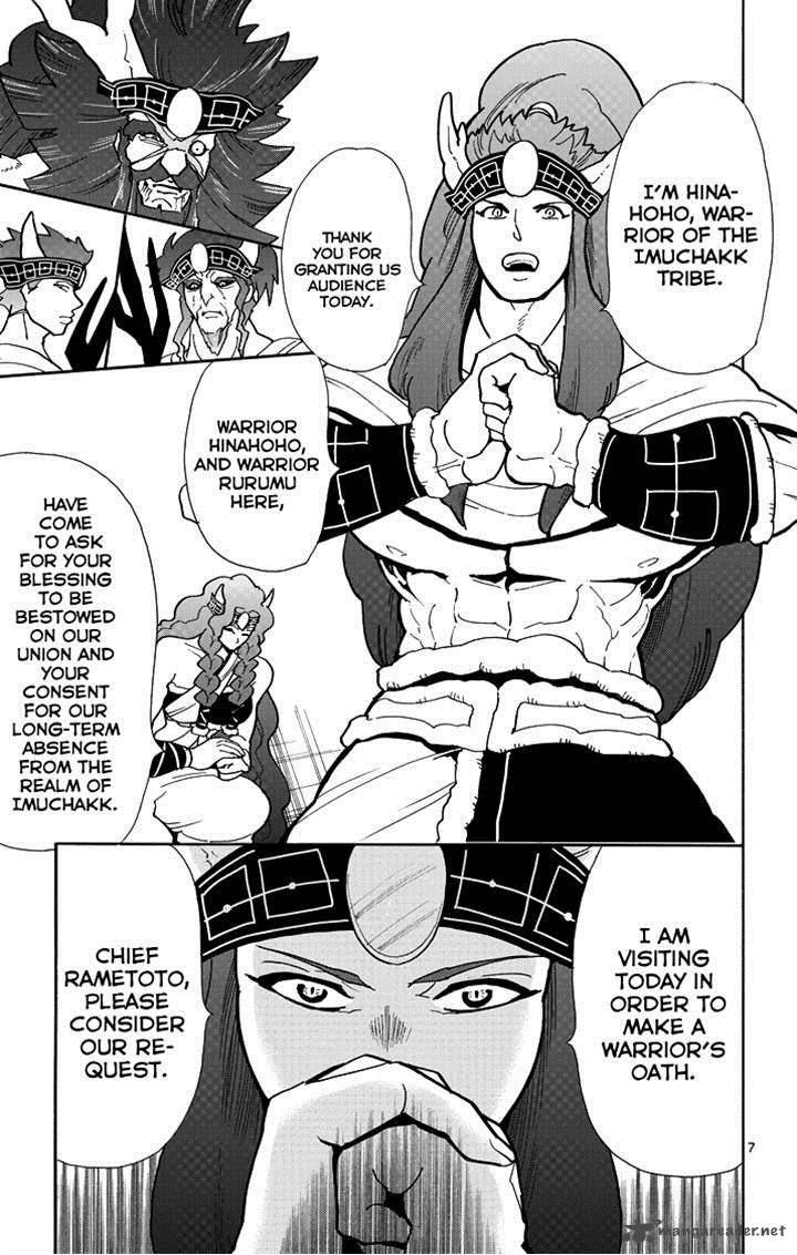 Adventure Of Sinbad Prototype 29 7
