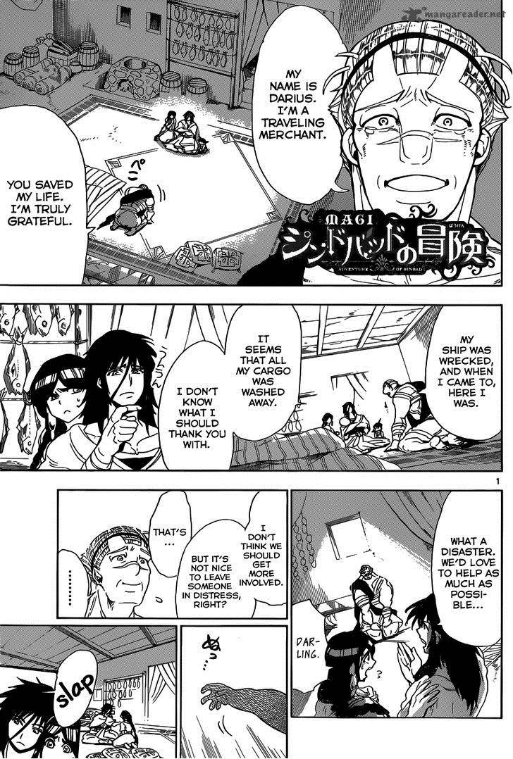 Adventure Of Sinbad Prototype 3 2