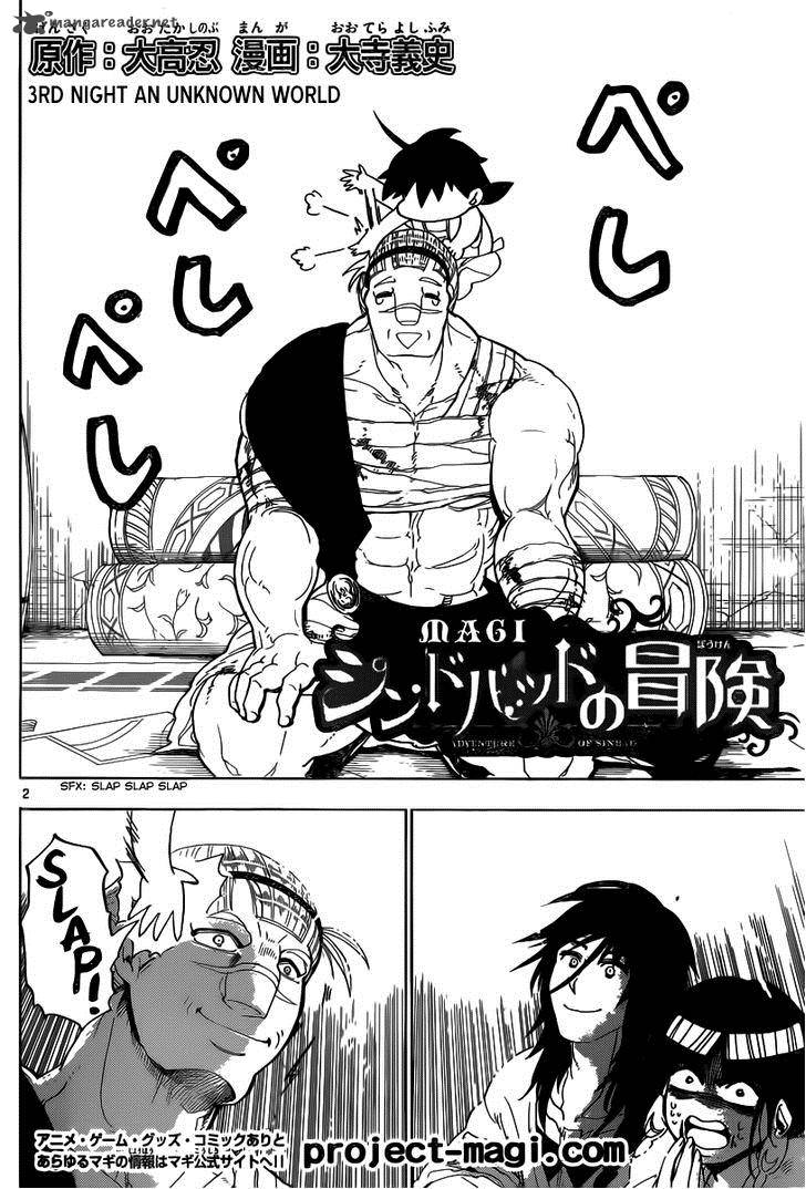 Adventure Of Sinbad Prototype 3 3