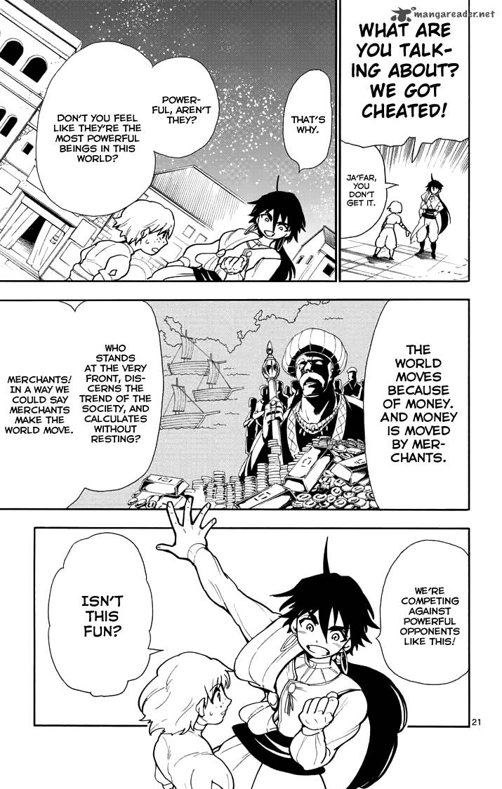 Adventure Of Sinbad Prototype 30 22