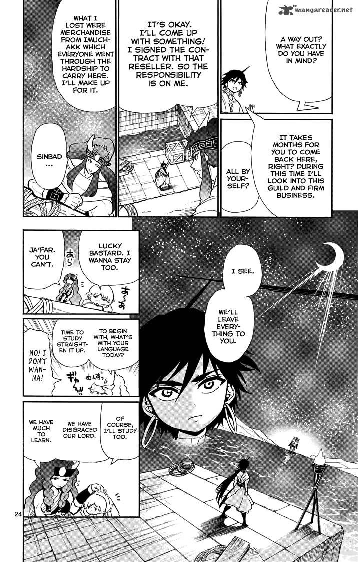 Adventure Of Sinbad Prototype 30 25