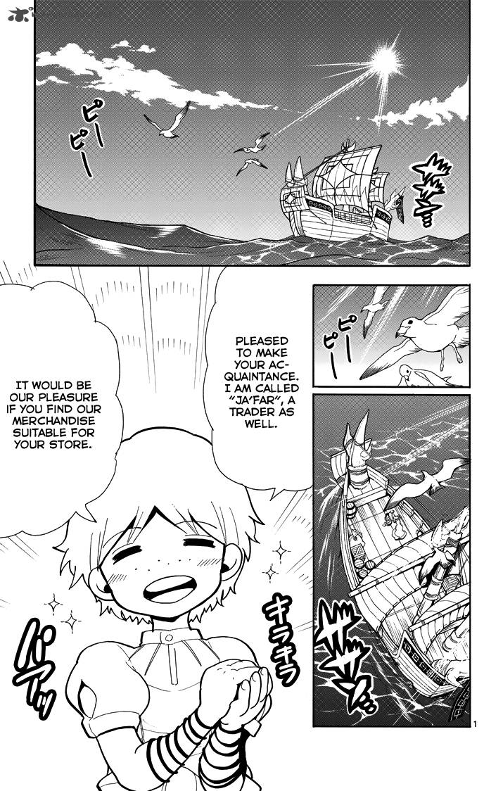 Adventure Of Sinbad Prototype 30 3