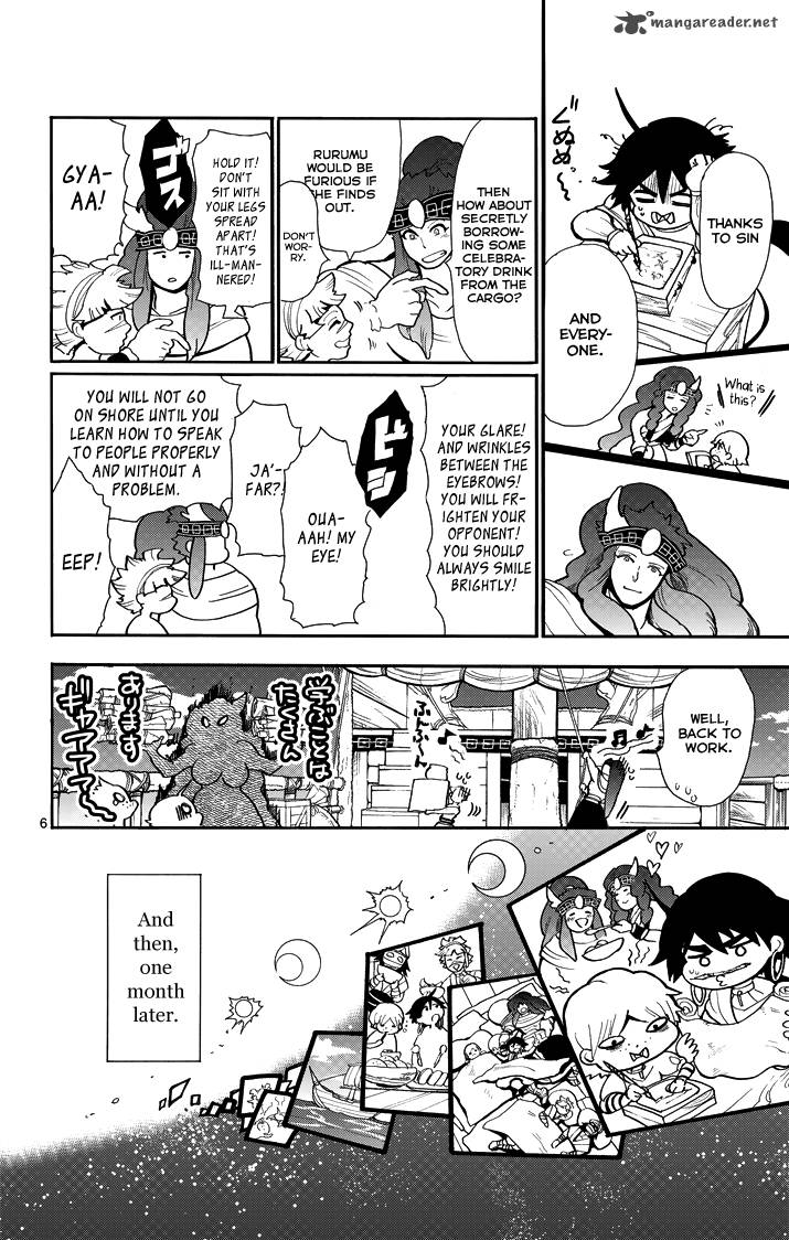 Adventure Of Sinbad Prototype 30 8
