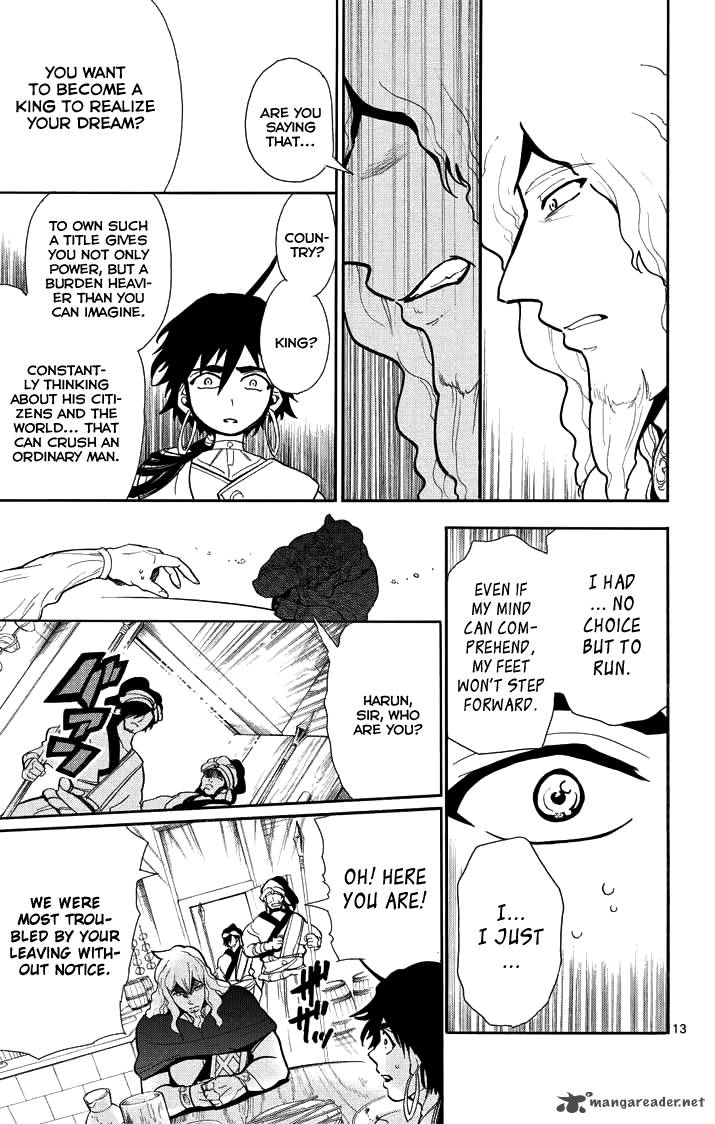 Adventure Of Sinbad Prototype 31 15