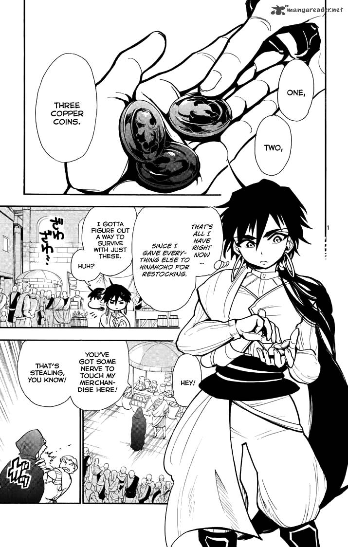 Adventure Of Sinbad Prototype 31 3