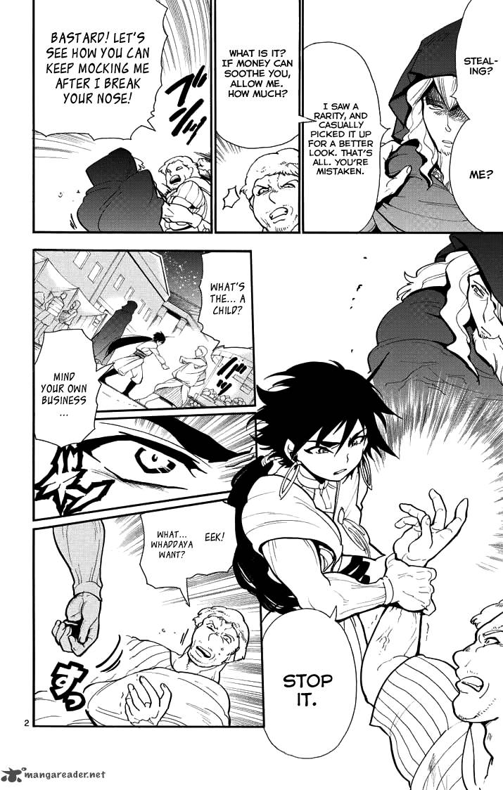 Adventure Of Sinbad Prototype 31 4