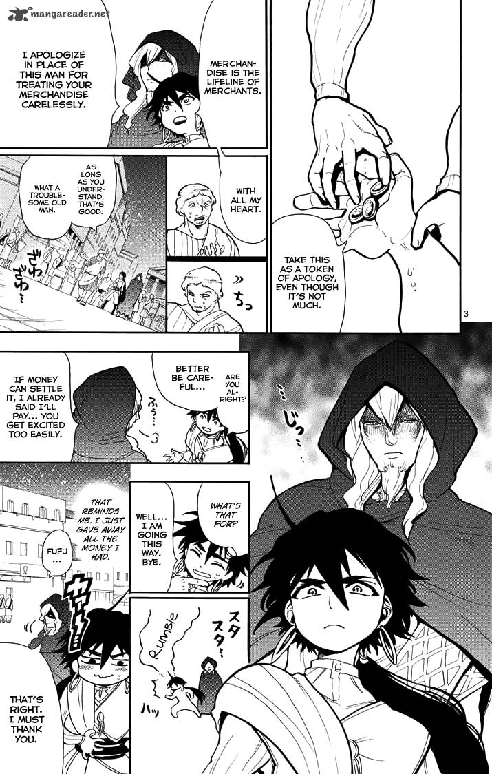 Adventure Of Sinbad Prototype 31 5