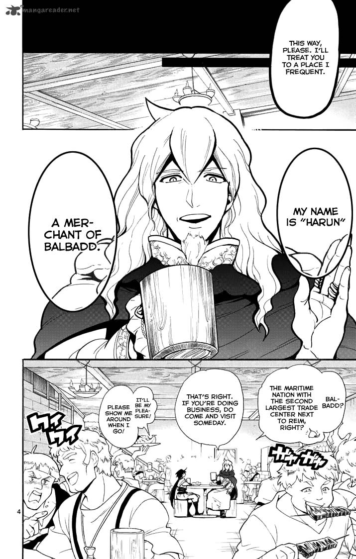 Adventure Of Sinbad Prototype 31 6