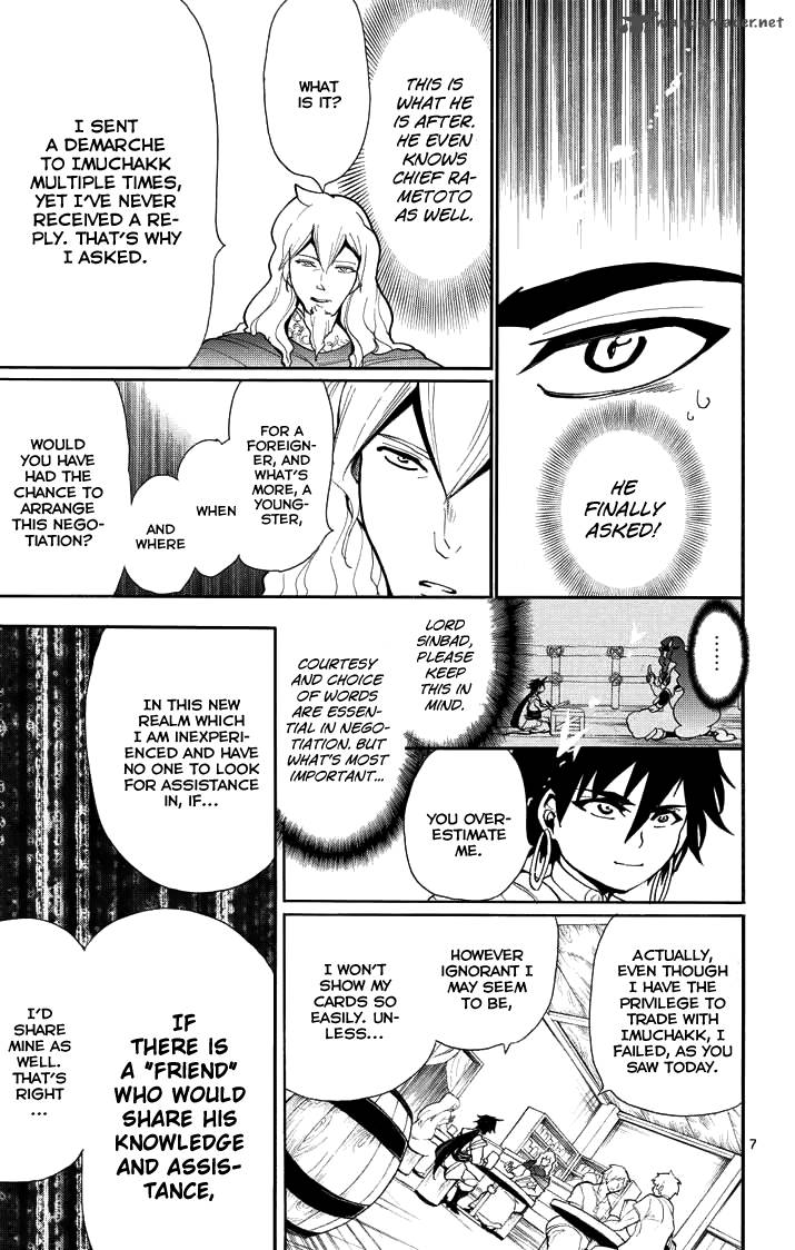 Adventure Of Sinbad Prototype 31 9
