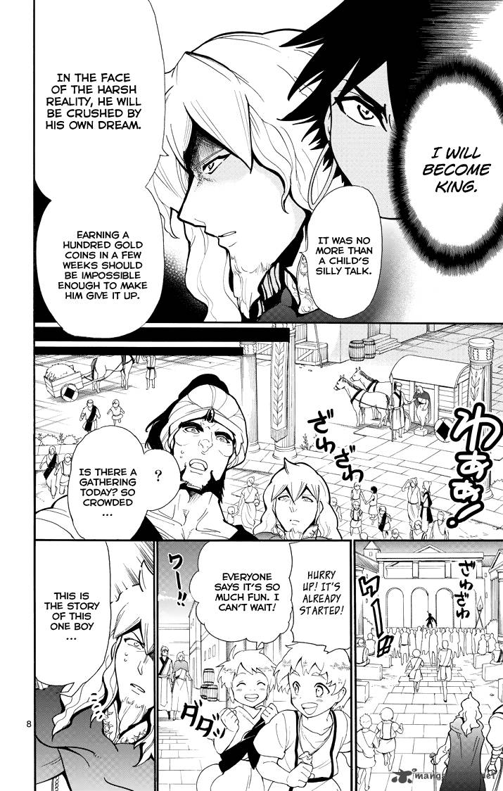 Adventure Of Sinbad Prototype 32 10