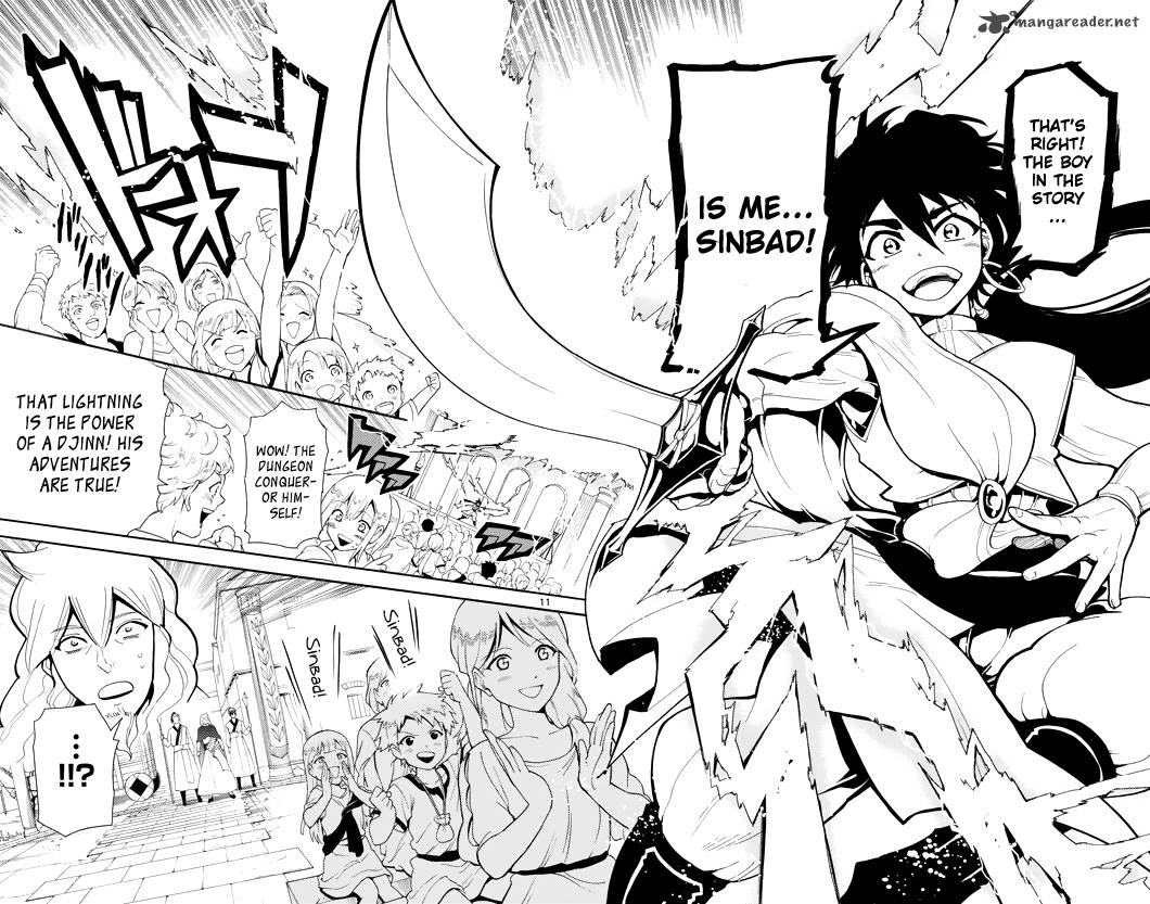 Adventure Of Sinbad Prototype 32 12