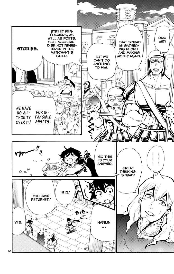Adventure Of Sinbad Prototype 32 13