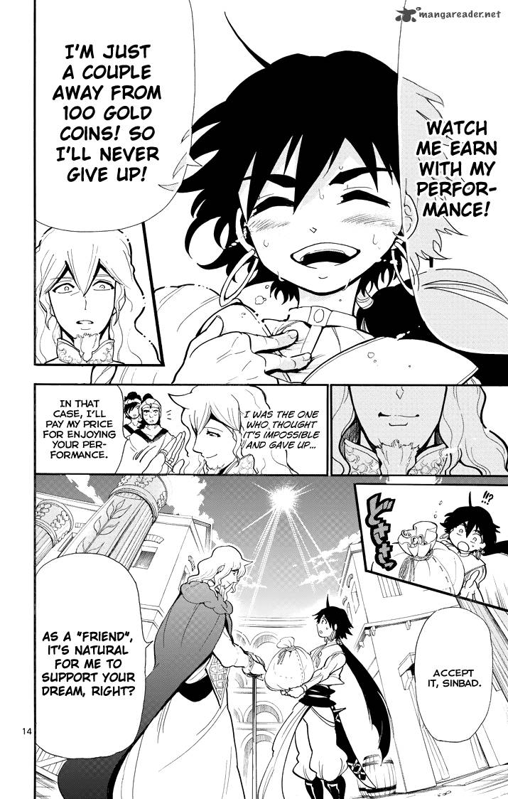 Adventure Of Sinbad Prototype 32 15