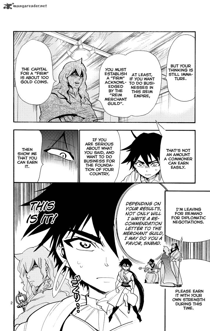 Adventure Of Sinbad Prototype 32 4