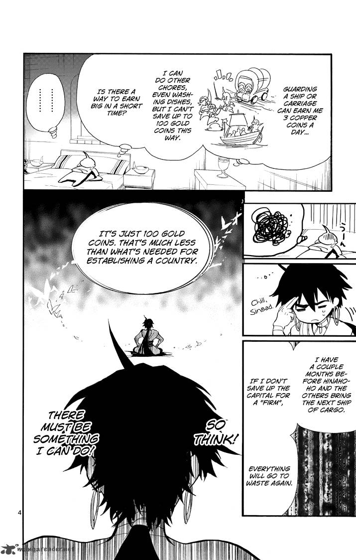 Adventure Of Sinbad Prototype 32 6