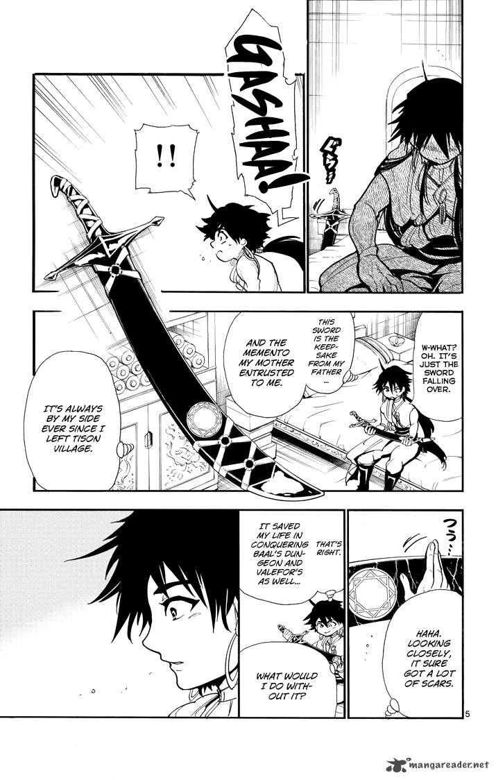 Adventure Of Sinbad Prototype 32 7