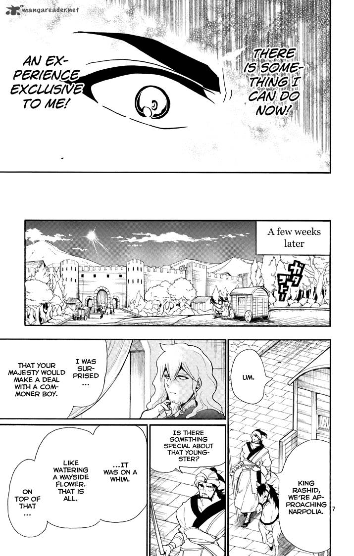 Adventure Of Sinbad Prototype 32 9