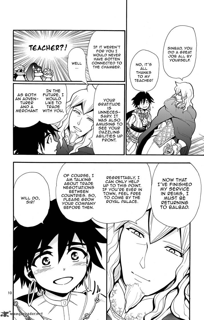 Adventure Of Sinbad Prototype 34 10