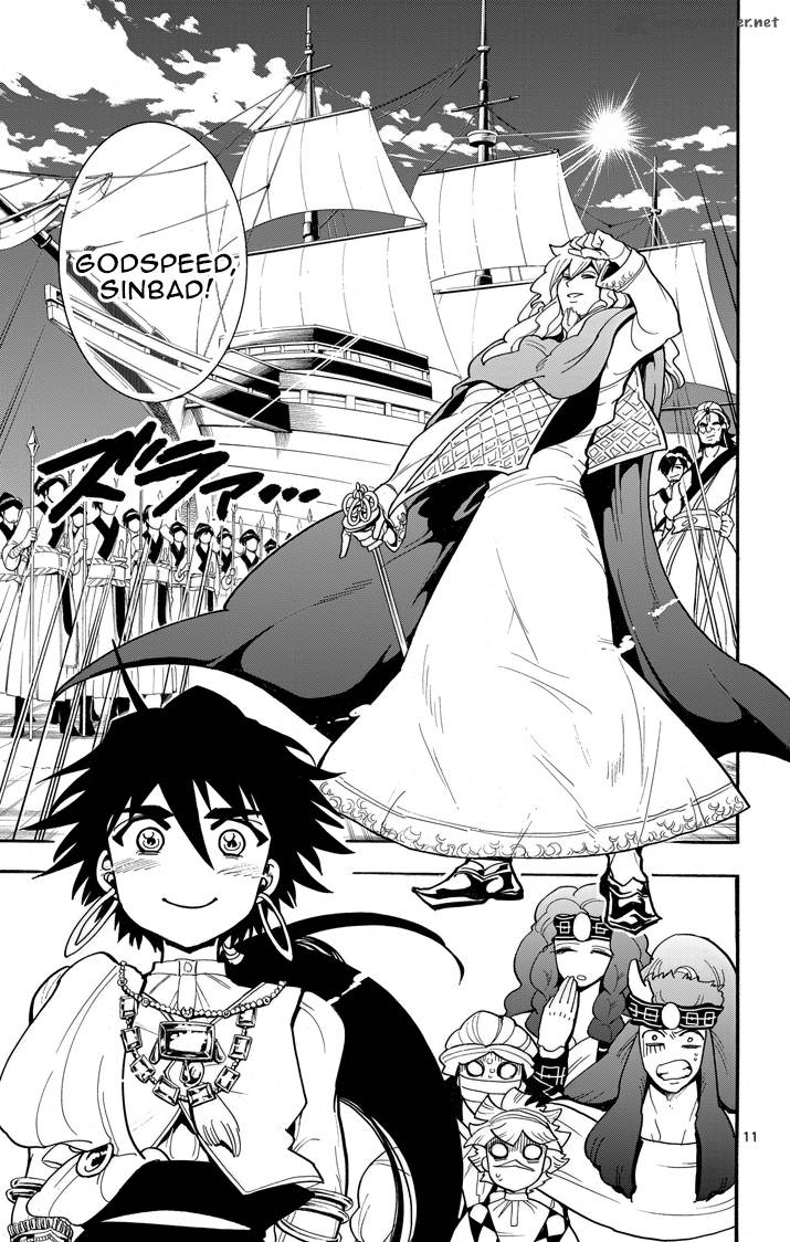 Adventure Of Sinbad Prototype 34 11