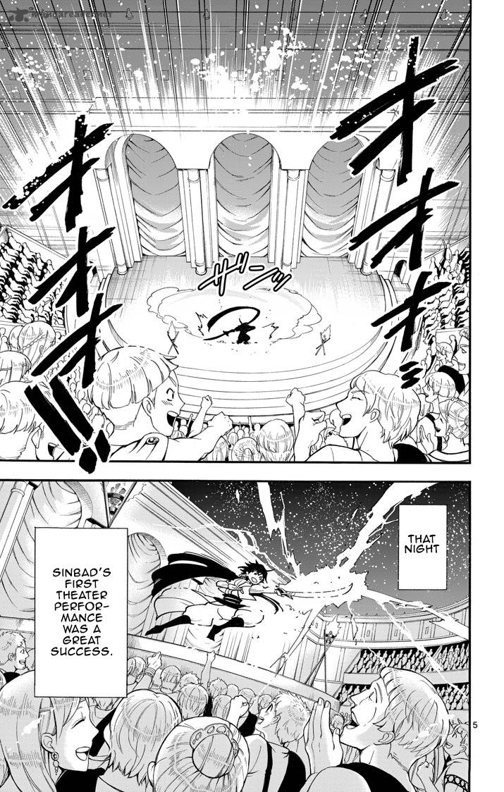 Adventure Of Sinbad Prototype 34 5