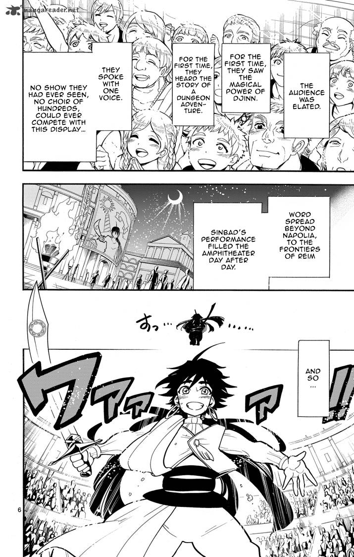 Adventure Of Sinbad Prototype 34 6
