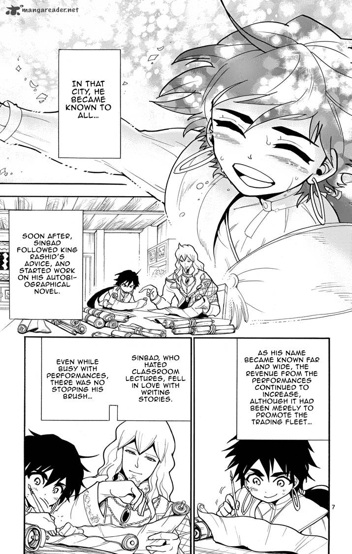 Adventure Of Sinbad Prototype 34 7