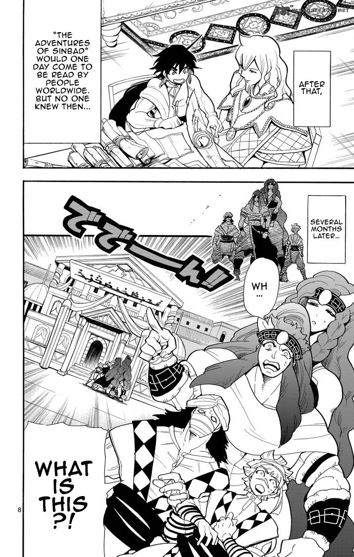 Adventure Of Sinbad Prototype 34 8