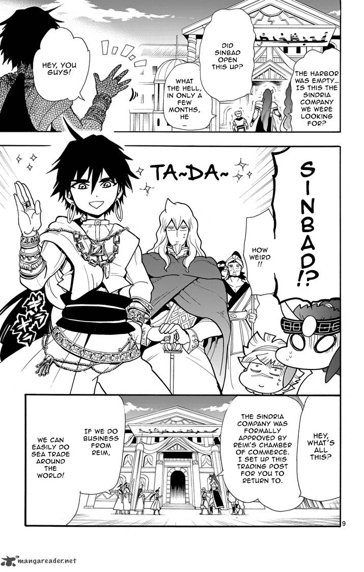 Adventure Of Sinbad Prototype 34 9