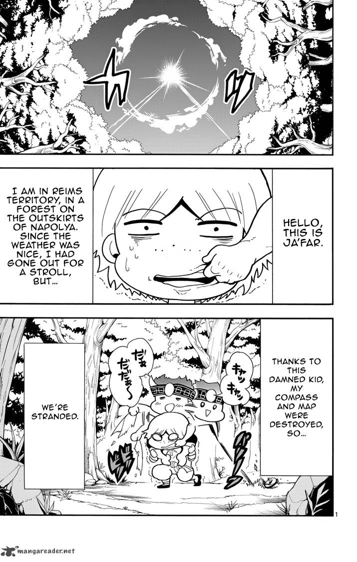 Adventure Of Sinbad Prototype 35 1
