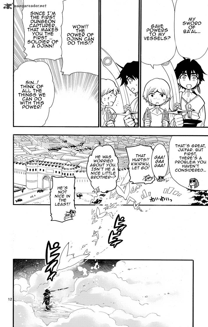 Adventure Of Sinbad Prototype 35 12